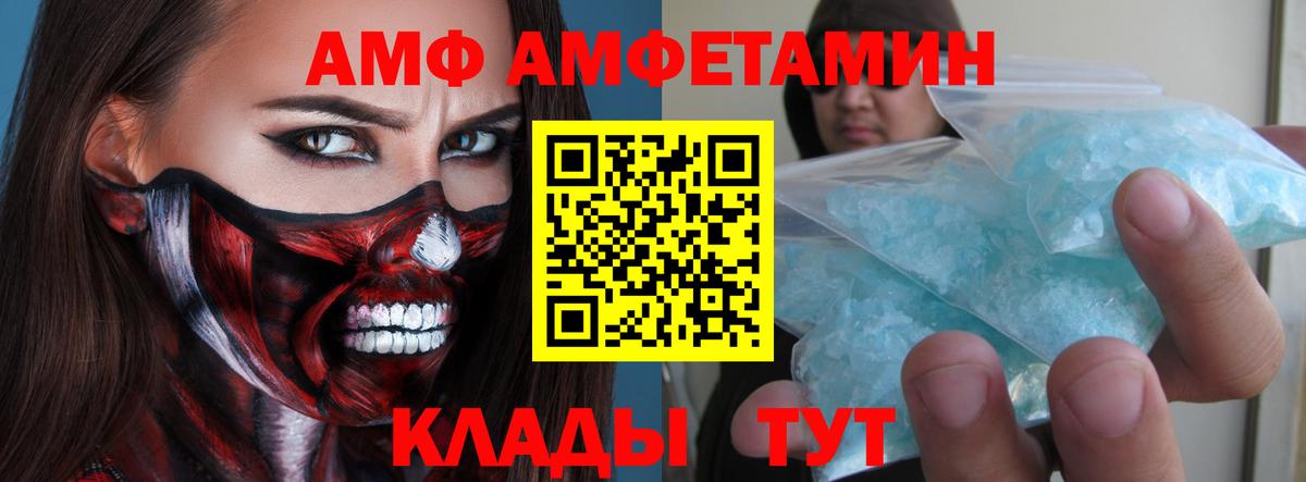 APVP Дивногорск