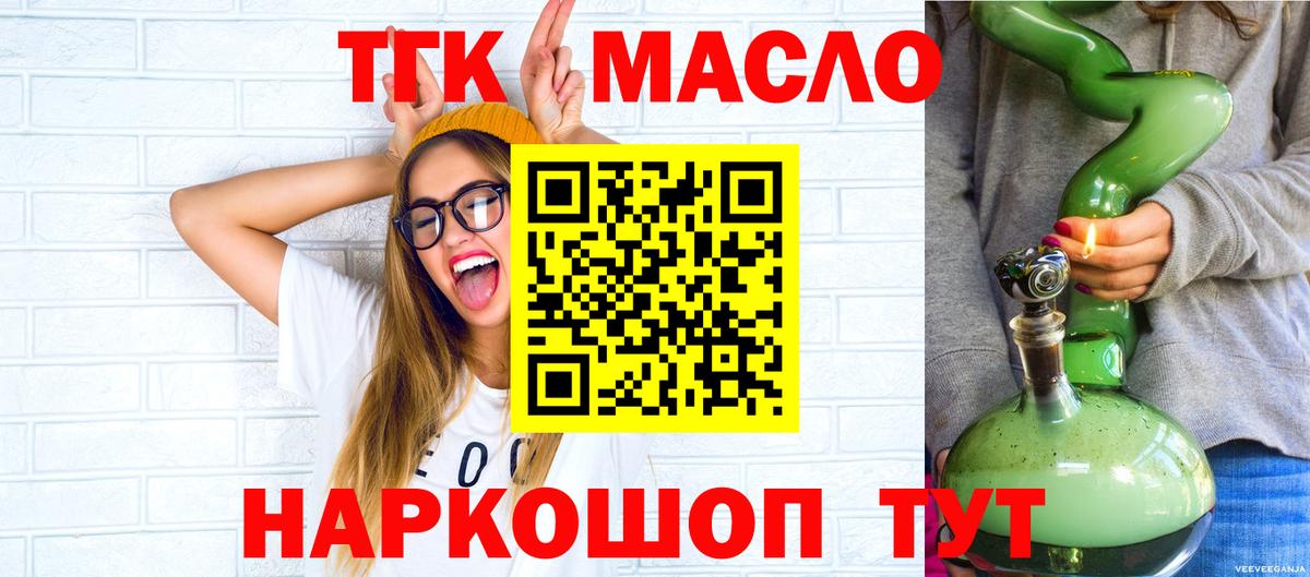 МЕТАДОН Дивногорск