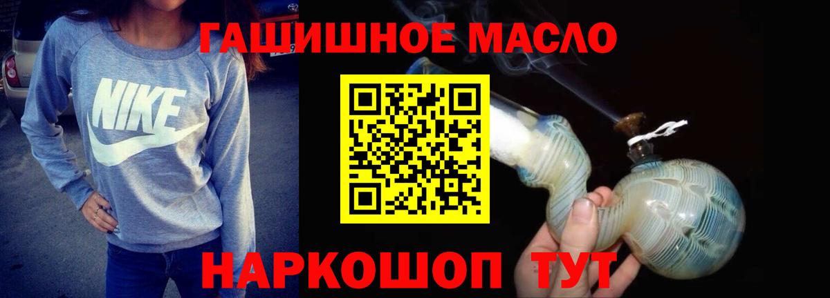 Дистиллят ТГК концентрат  Дистиллят ТГК THC oil  Дивногорск 