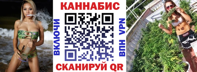 закладки  Дивногорск  Шишки марихуана индика 