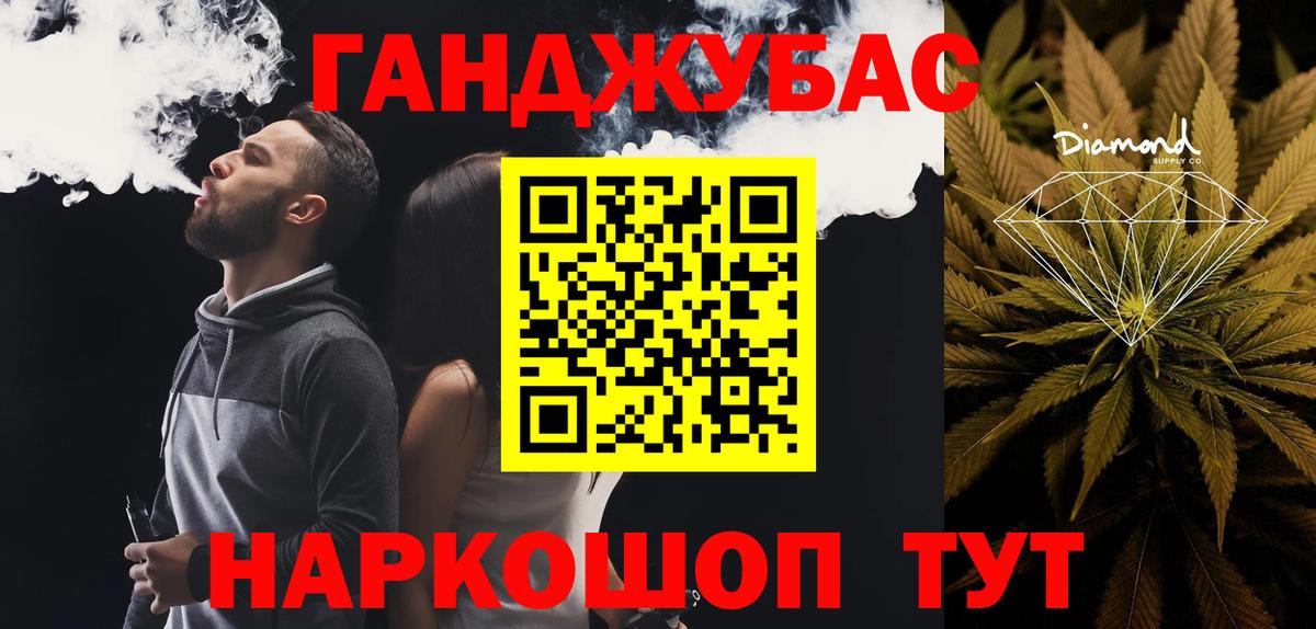 МАРИХУАНА планчик  Марихуана VHQ  Вход с VPN  Бошки марихуана THC 21%  Конопля индика  Дивногорск 
