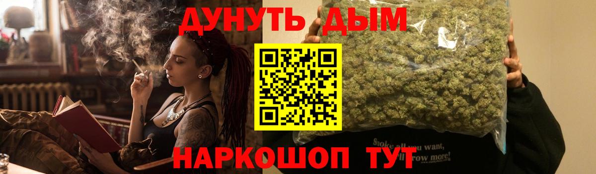 Бошки марихуана Ganja  Каннабис планчик  Дивногорск 